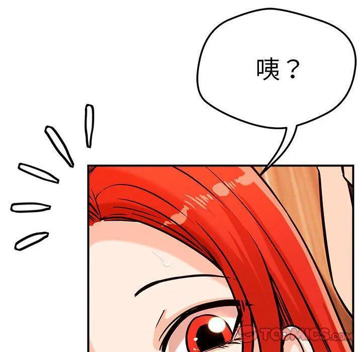 第44話