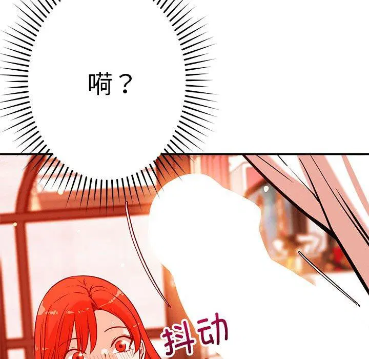 第44話
