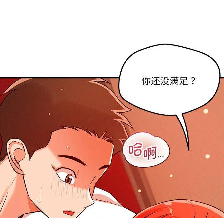 第44話