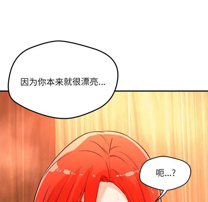 第44話
