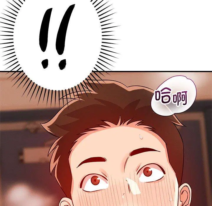第44話