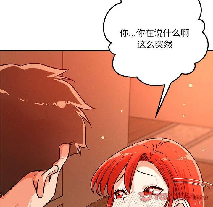 第44話