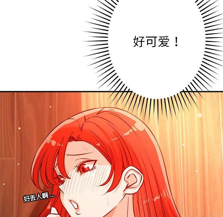 第44話
