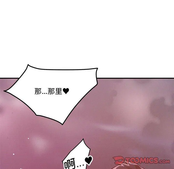 第45話