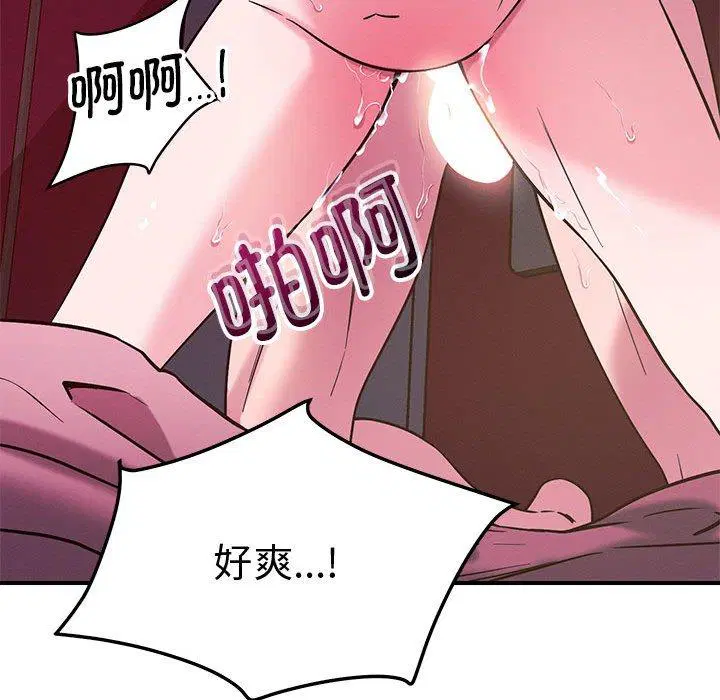 第45話