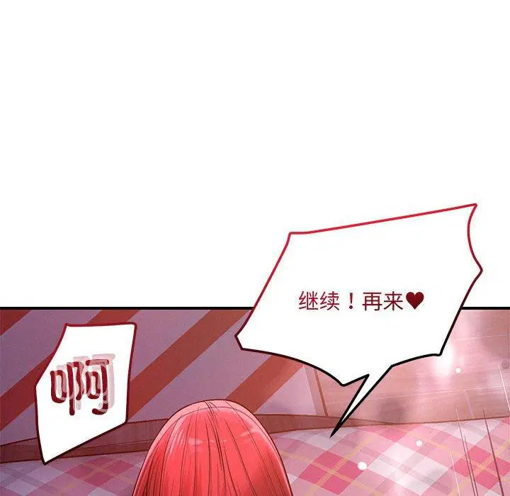 第45話