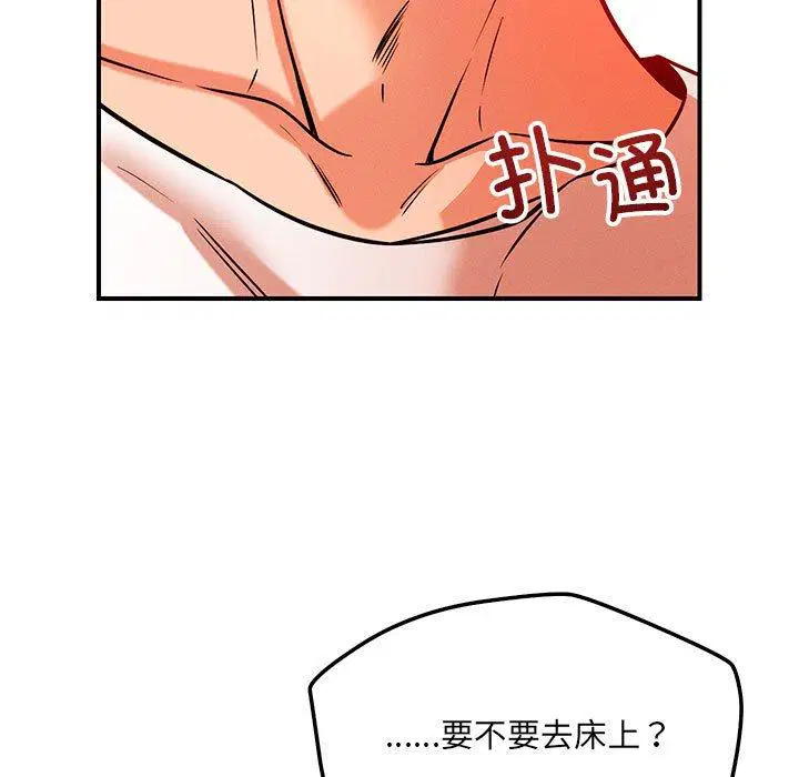 第45話