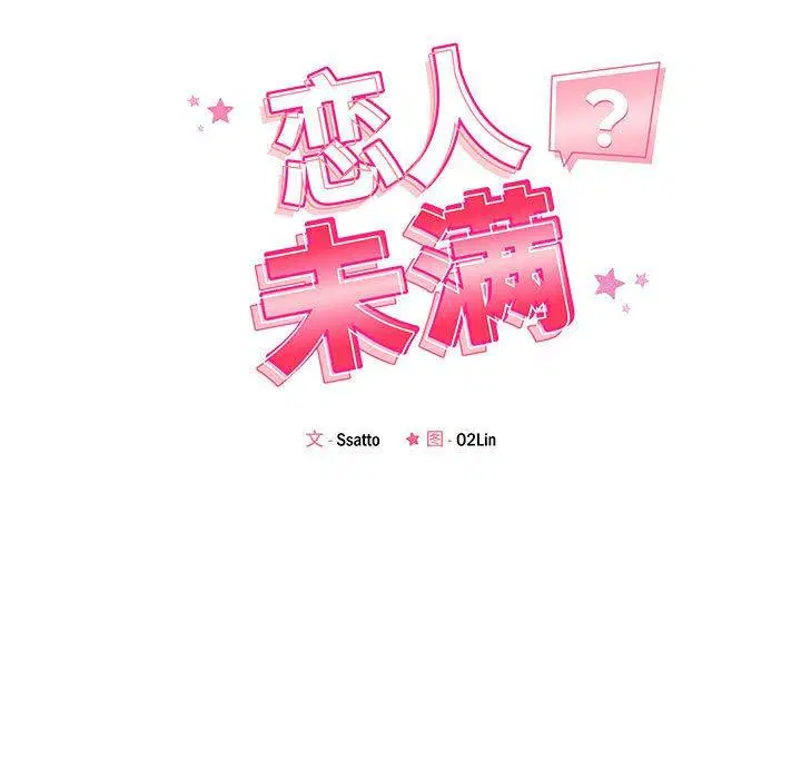 第45話