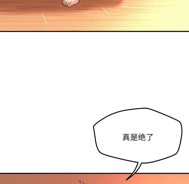 第45話