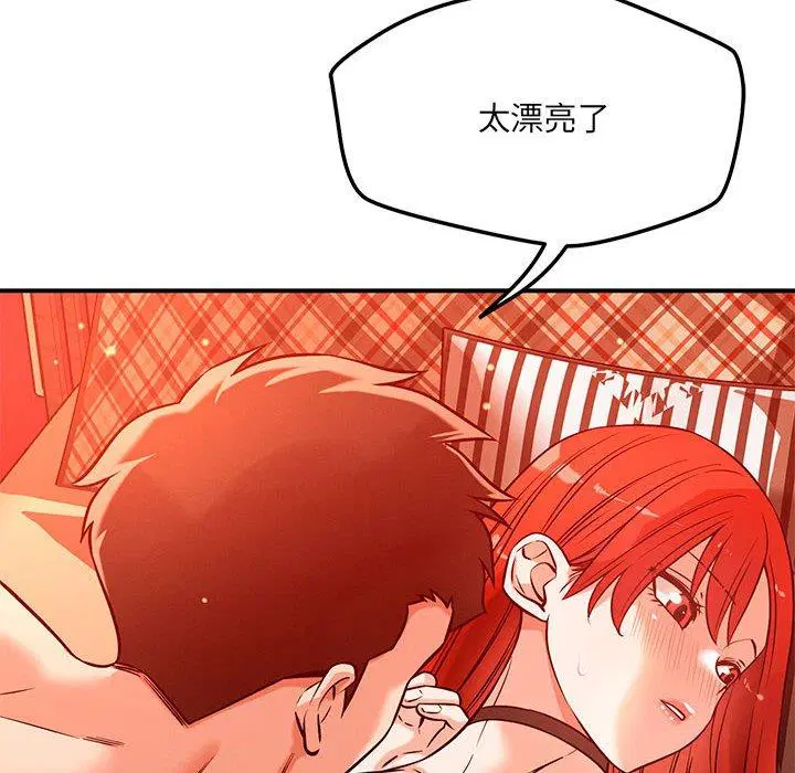 第45話