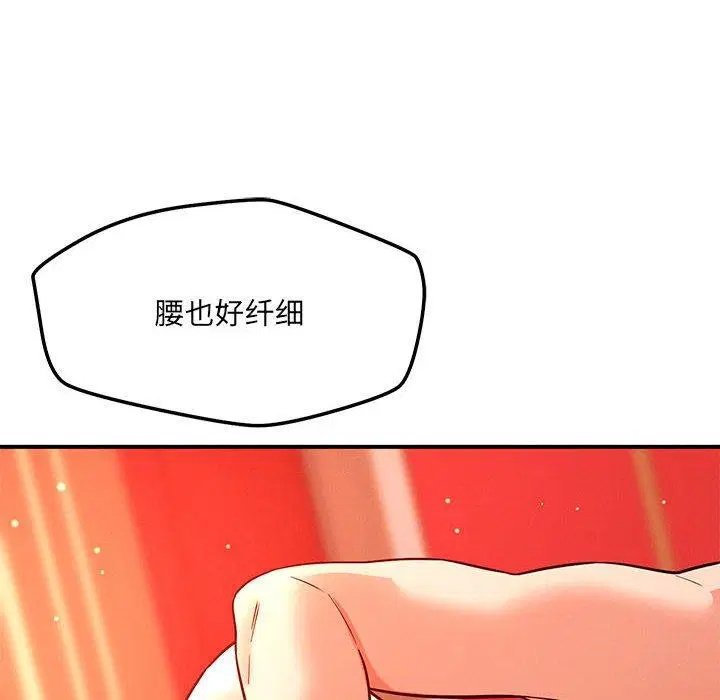 第45話
