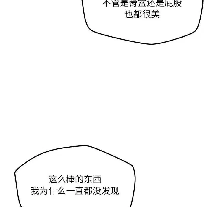 第45話