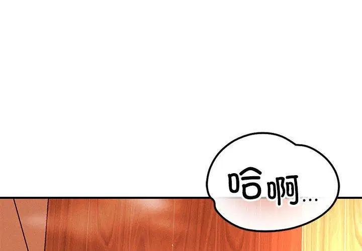 第45話