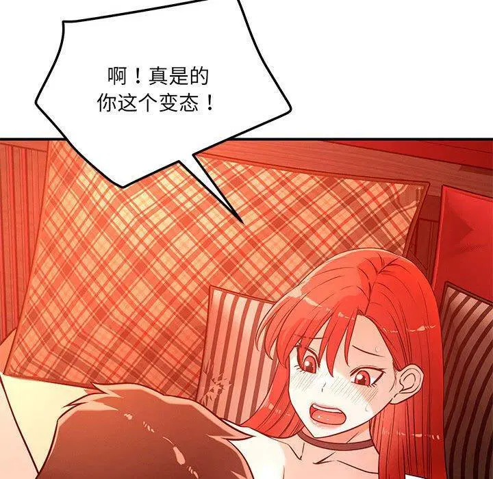 第45話