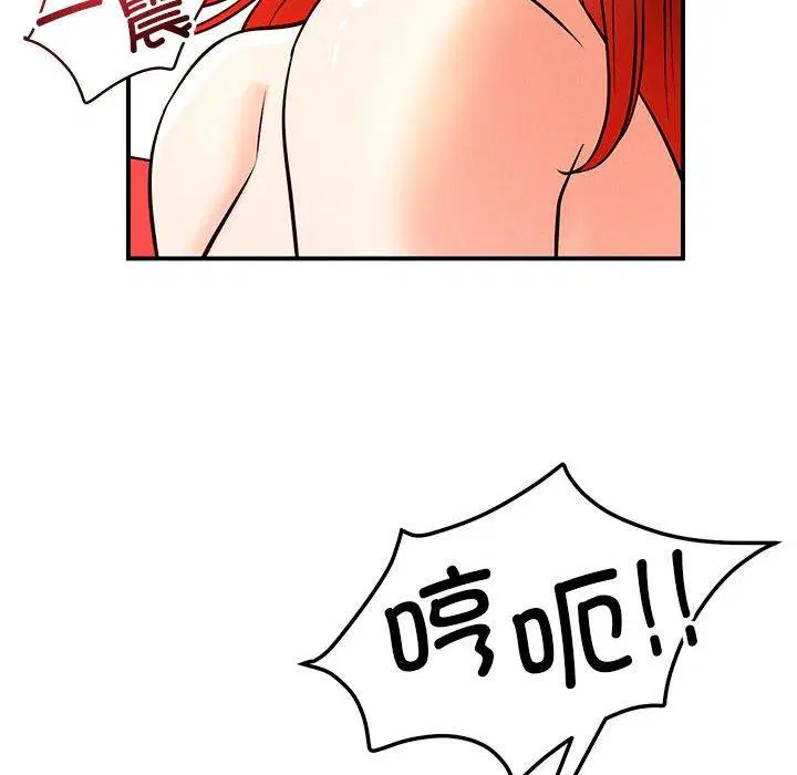 第45話