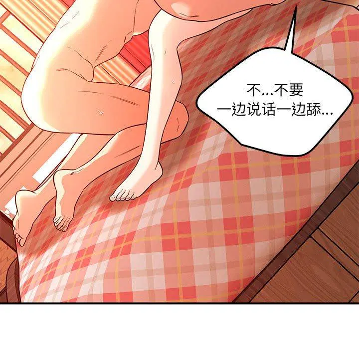 第45話