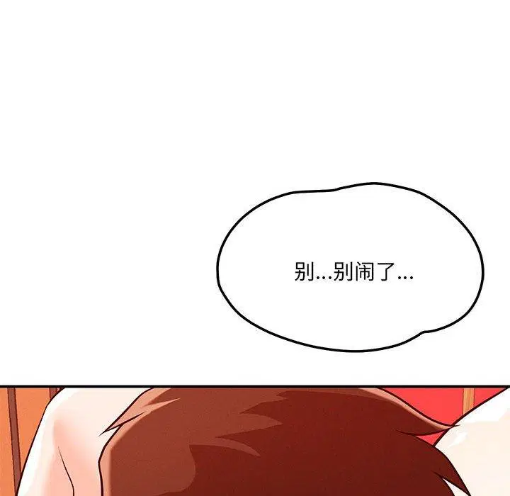 第45話