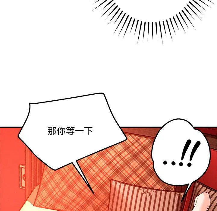 第45話