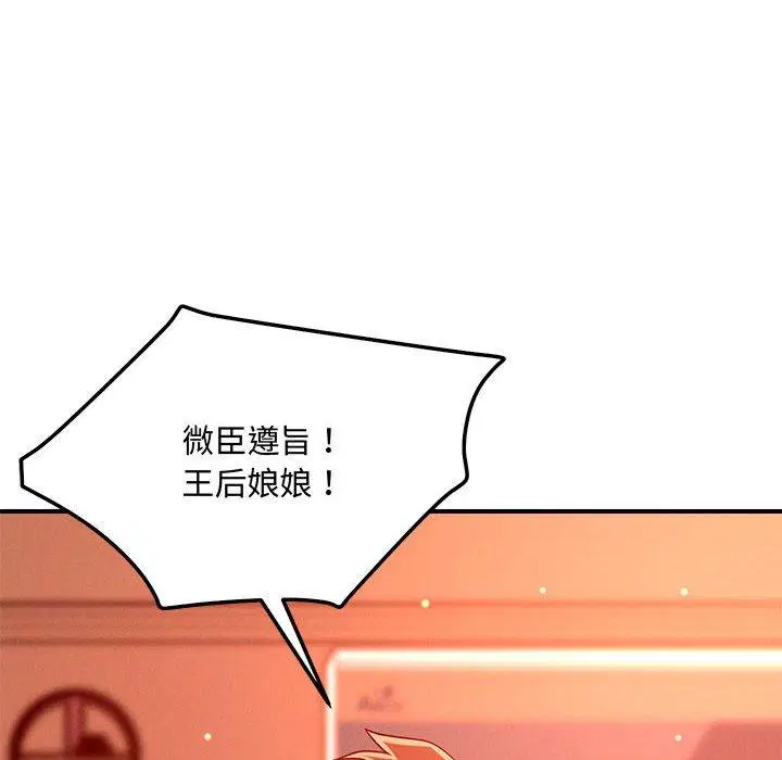 第45話