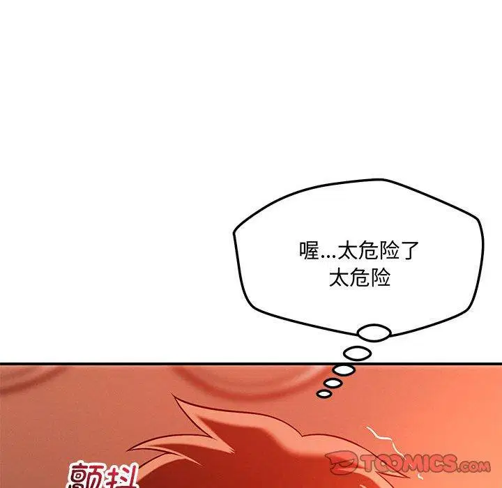 第45話
