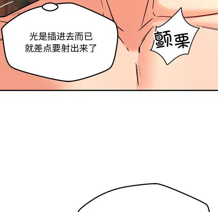 第45話