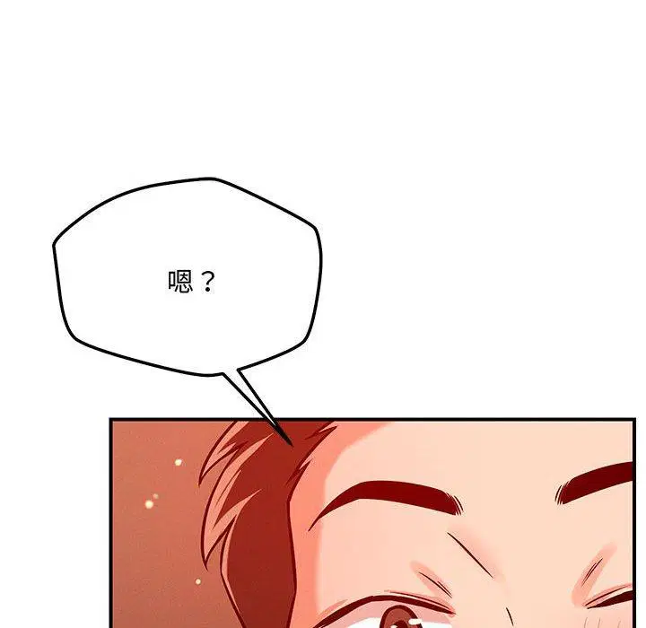 第45話