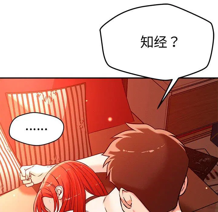 第45話