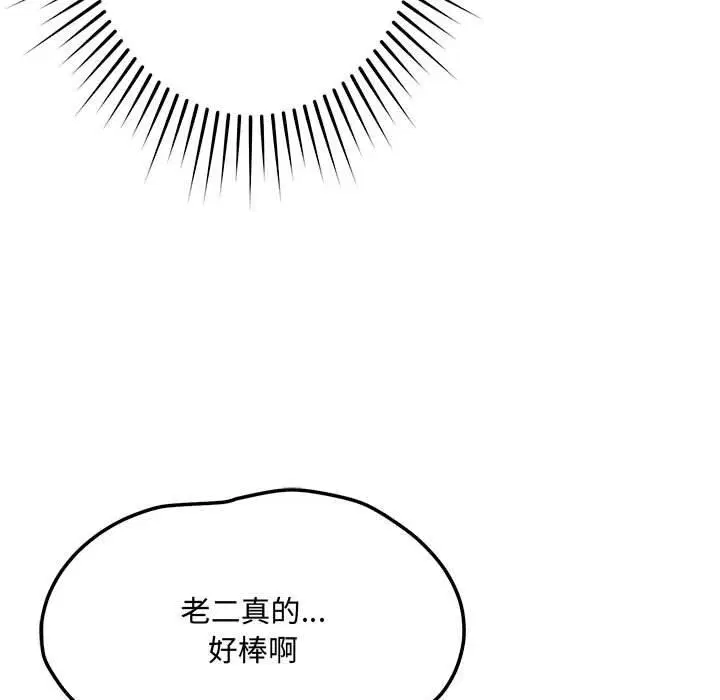 第45話