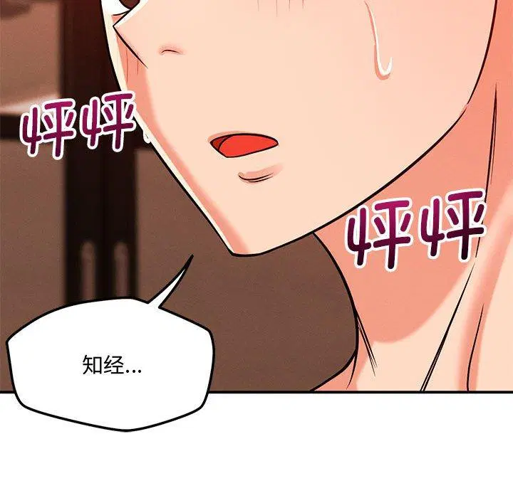第45話