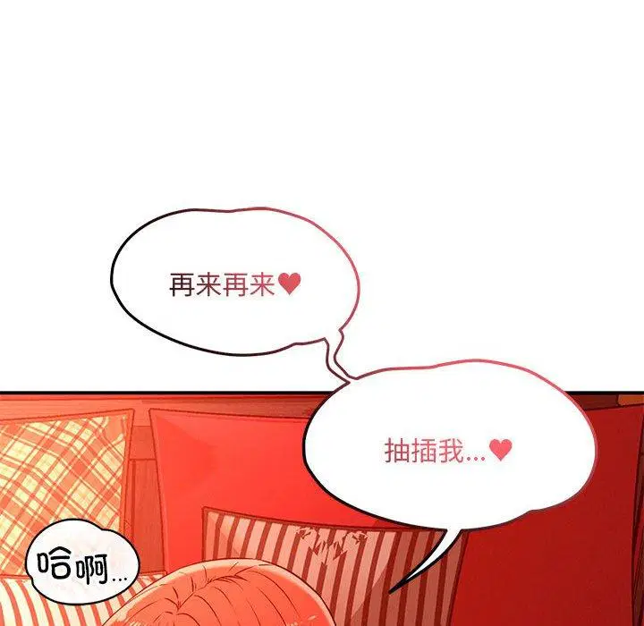 第45話