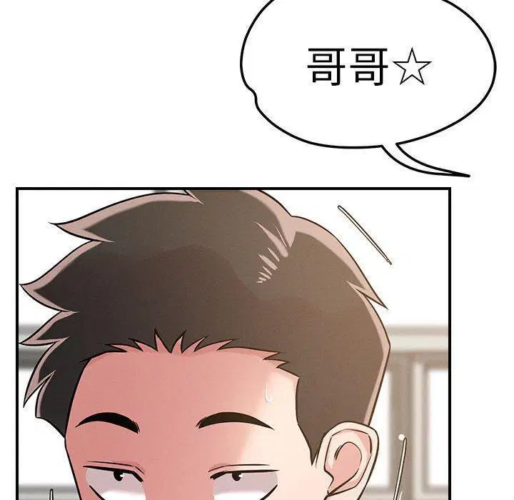 第46話