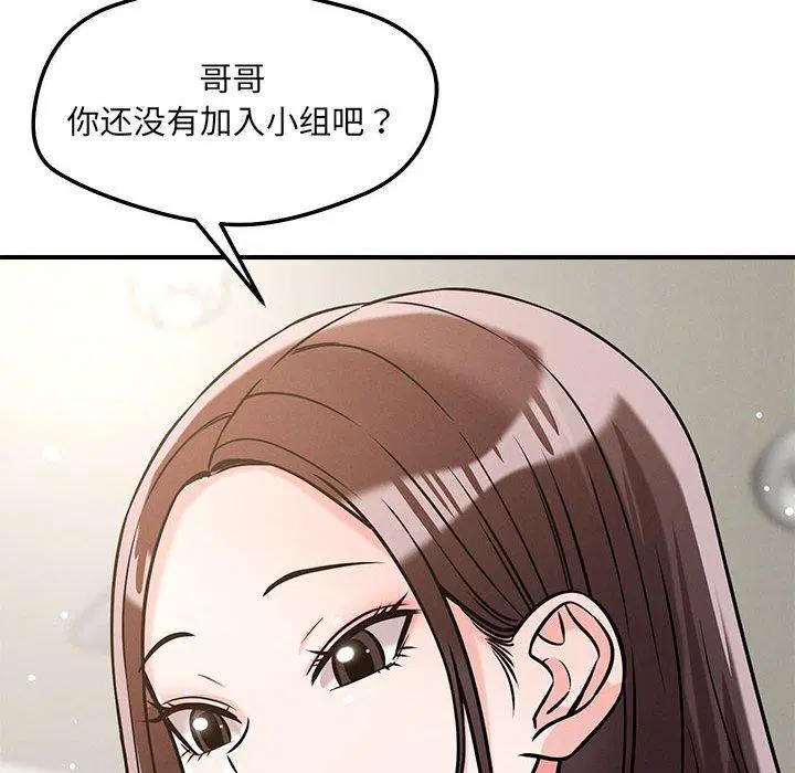 第46話