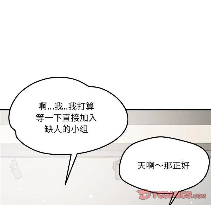 第46話