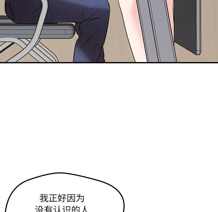 第46話