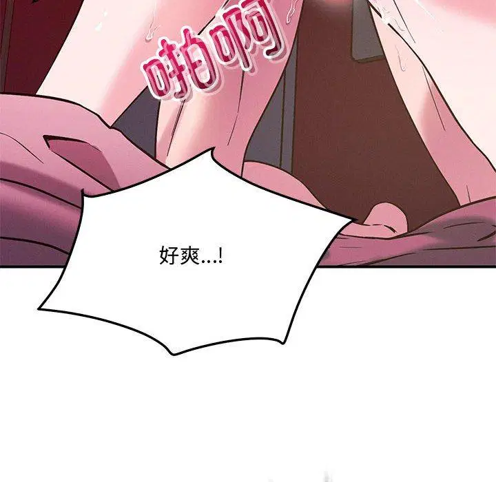 第46話