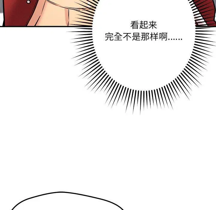 第46話