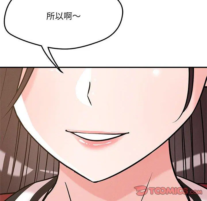 第46話