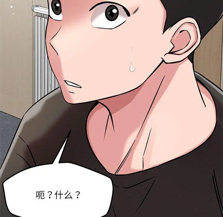 第46話