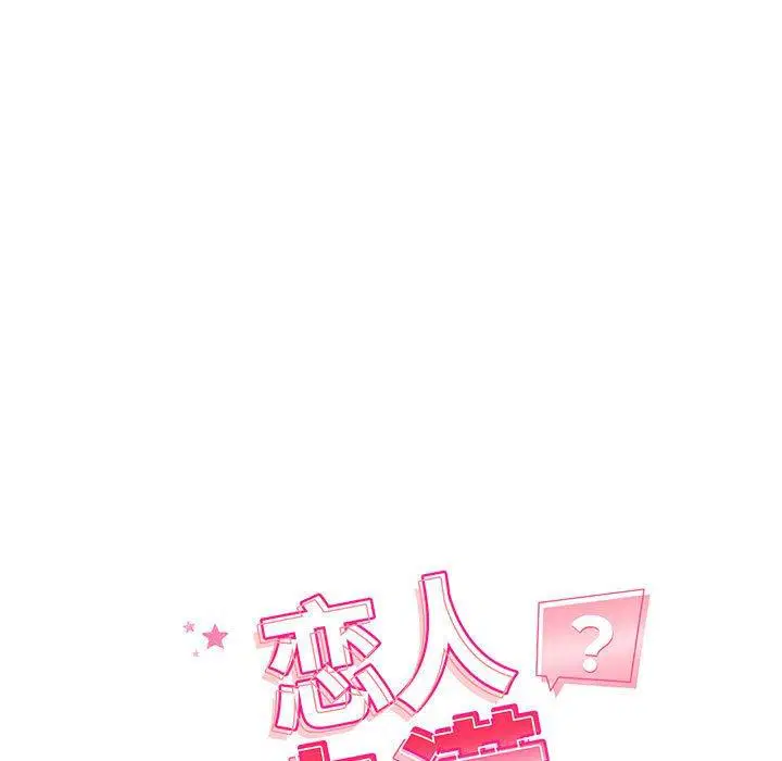 第46話