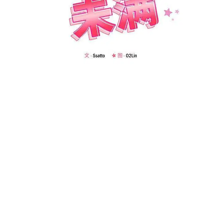 第46話