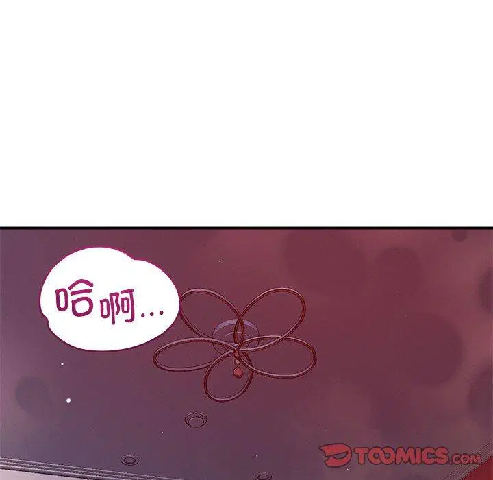 第46話