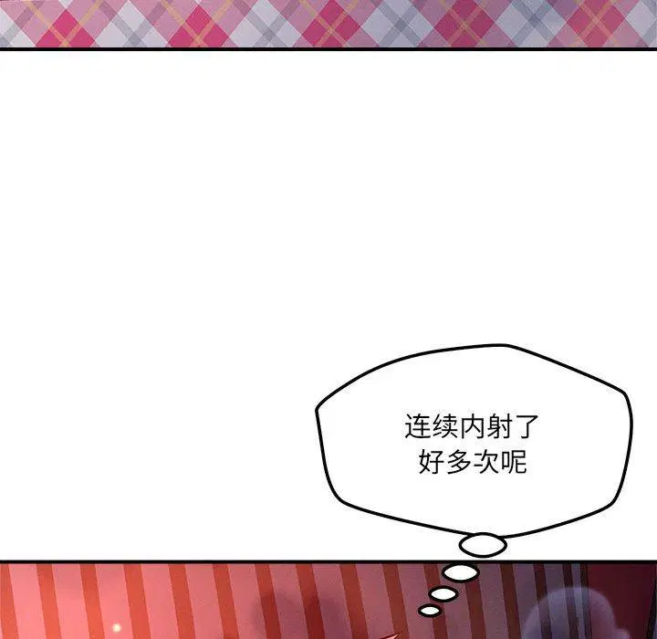 第46話
