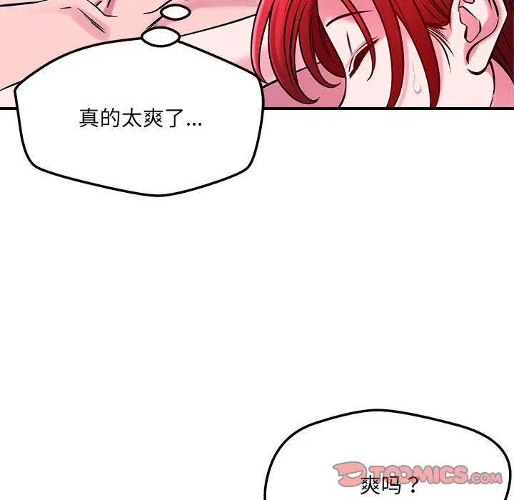 第46話