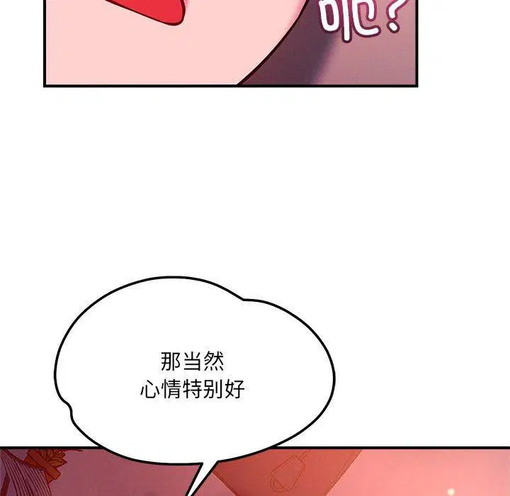 第46話