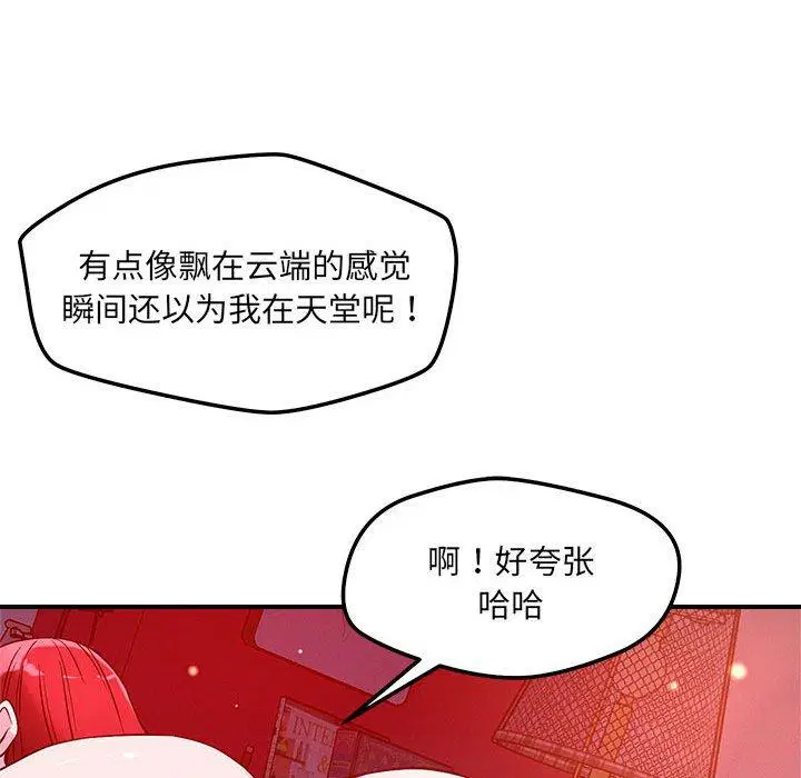 第46話
