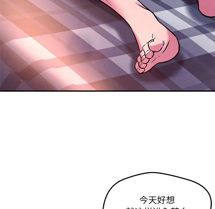 第46話