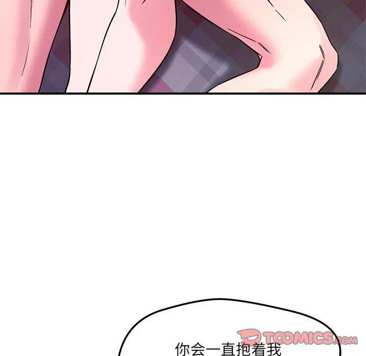 第46話