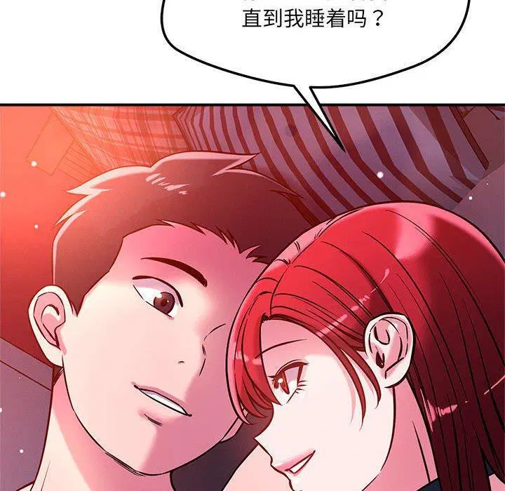 第46話