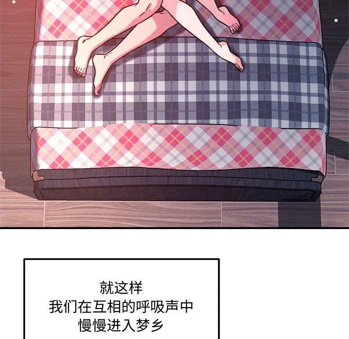 第46話