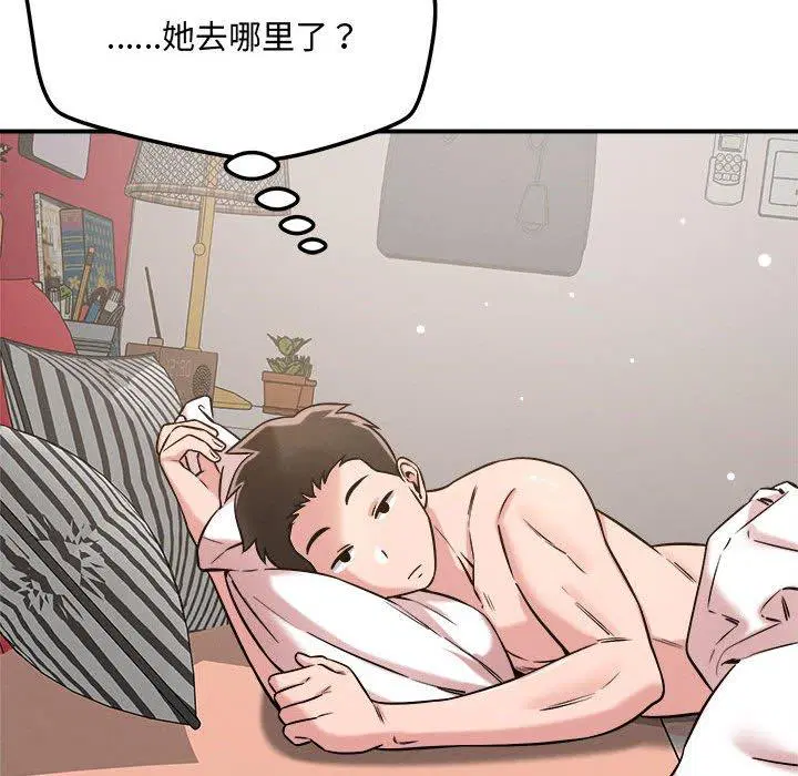 第46話